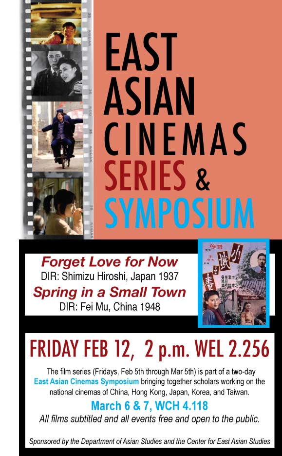 East Asian Cinemas Symposium & Series: Double Feature: