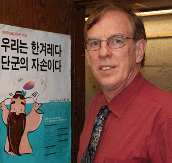 Korea Seminar: Christianity and the Transformation of Religion in Korea