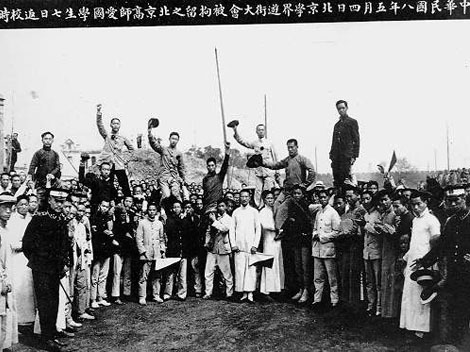 China Seminar: Culture and Citizenship in East Asia: A Historical Perspective