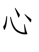 China Seminar: Mind-Body Dualism in Early China: A Large-Scale Corpus Analysis