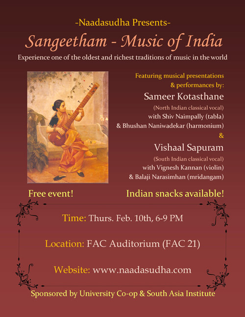 Sangeetham