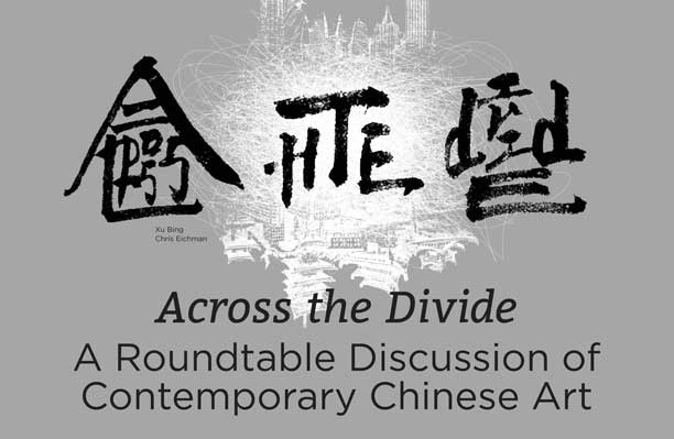 Across the Divide: A Roundtable Discussion of Contemporary Chinese Art