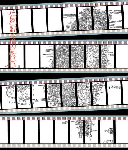Frames of Taiwan: An International Workshop