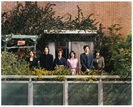 Hanging Garden- Contemporary Japanese Film Series