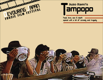 Devouring Japan Food Film Festival: Screening of Tampopo, a film by Juzo Itami