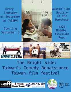 Taiwan Film Festival: The Bright Side: Taiwan's Comedy Renaissance