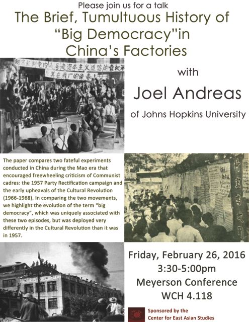 Joel Andreas: The Brief, Tumultuous History of