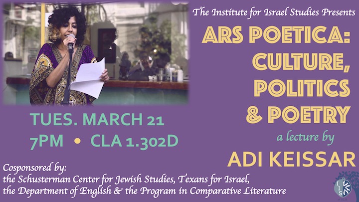 Adi Keissar Lecture: