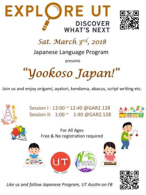 Explore UT - Japanese Language Program Presents