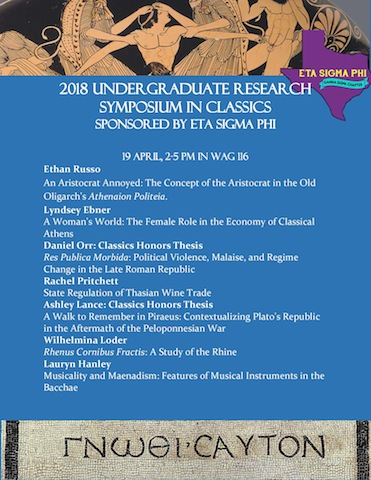 2018 Undergraduate Research Symposium