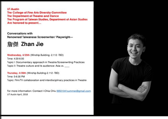 Conversations with Renowned Taiwanese Screenwriter/Playwright - Zhan Jun Jie 詹傑