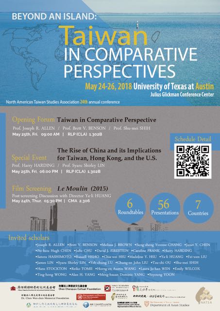 NATSA 2018: The 24th Annual Conference of the North American Taiwan Studies Association