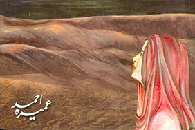Seminar Series: Maryam Wasif Khan on