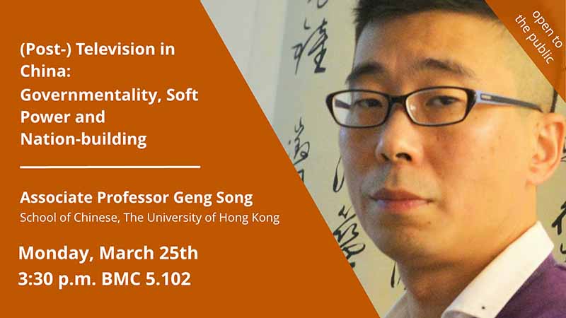 Geng Song Presents