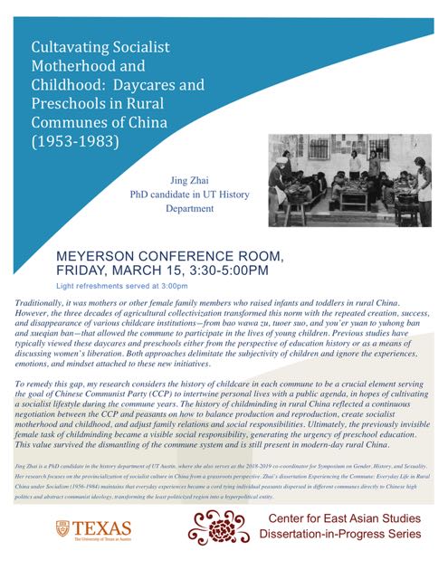 Cultivating Socialist Motherhood and Childhood: Daycares and Preschools in Rural Communes of China (1953-1983)