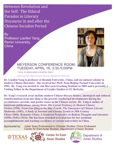 Between Revolution and the Self: The Ethical Paradox in Literary Discourse in and after the Chinese Socialist Period