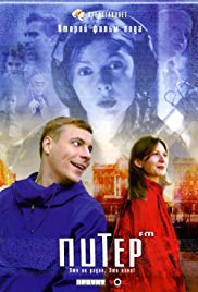 Russian Movie Night: Piter FM