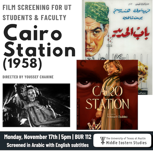 Film Screening: Cairo Station (1958)>