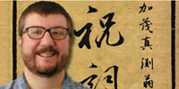 Prof. John Traphagan elected Secretary General of the Japan Anthropology Workshop