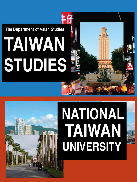 Program in Taiwan Studies Launches Joint International Conference Series