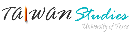 Taiwan Studies Program Launches in Fall 2010 Semester