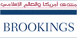 Historian invited to U.S.-Islamic World Forum
