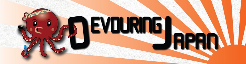 Devouring Japan Conference