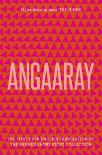 New Book Publication - 'Angaaray' by Prof. Snehal Shingavi