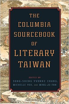 Faculty Book News: The Columbia Sourcebook of Literary Taiwan, edited by Sung-sheng Yvonne Chang