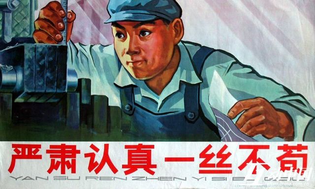 Dr. Huaiyin Li Provides Perspective on China’s Economic Rise