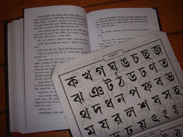 Bengali language classes return to UT