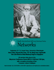 South Asia Seminar Series: Dr. Anand Yang, University of Washington