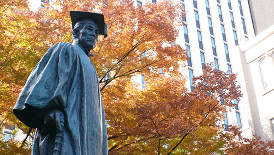 Photo from Waseda University Campus