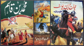 South Asia Seminar Series: Manan Ahmed and Sarnath Banerjee