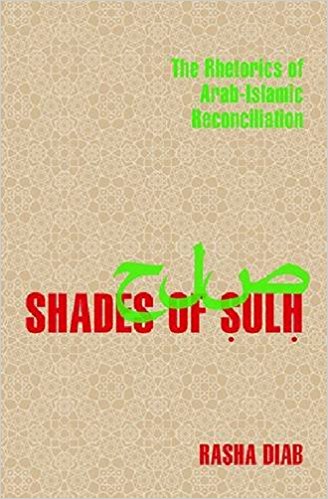 Shades of Sulh
