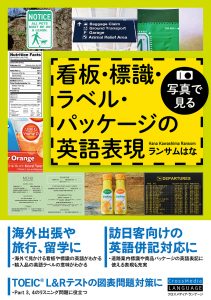 Lecturer Hana Kawashima Ransom has a New Book Out on October 15
