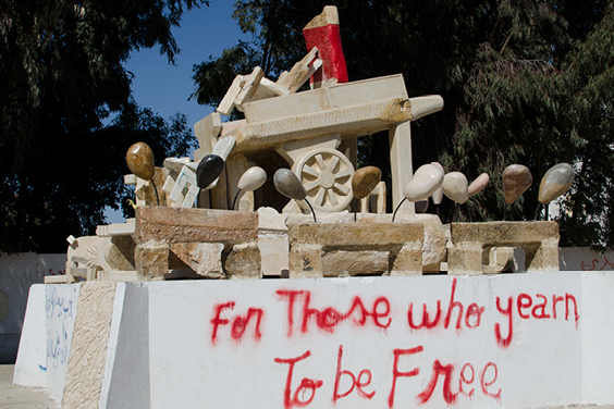 IHS examines “Genealogies of Freedom” at Annual Conference, April 11-12