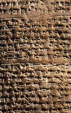 Øyvind Bjøru and Na’ama Pat-El discuss markers of subordination in Akkadian