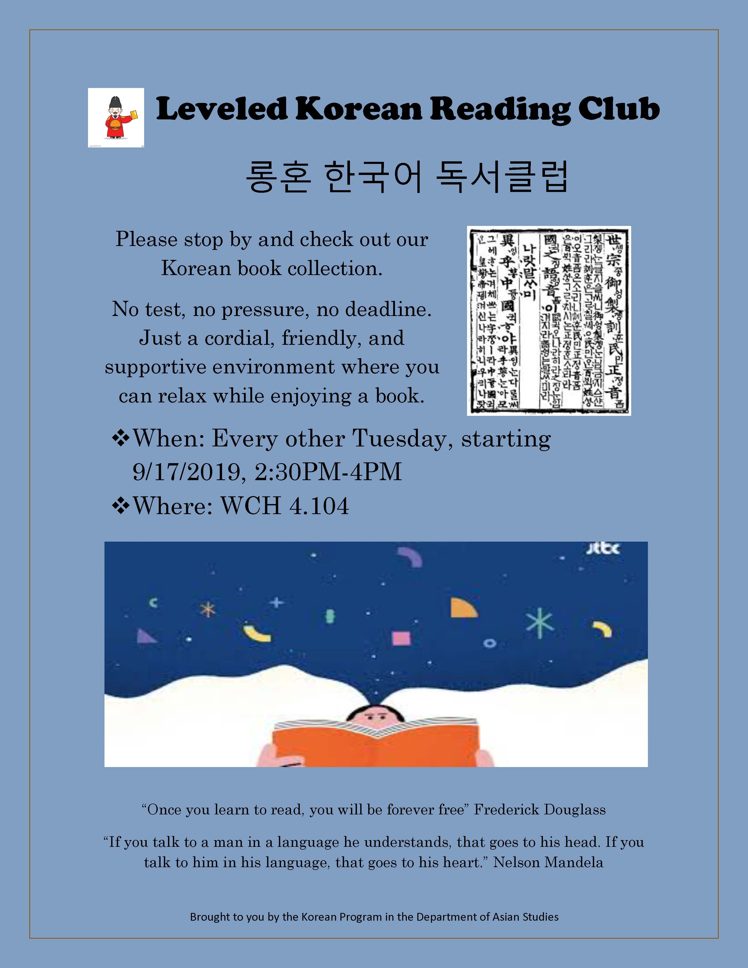 Leveled Korean Reading Club