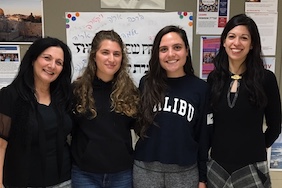 Anat Maimon (Hebrew instructor); Romi Geller; Zoe Alexandria; Dr. Karen Grumberg (CMES director)