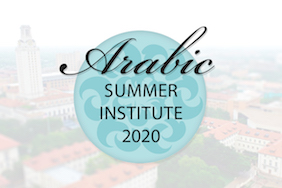 Apply for the 2020 Arabic Summer Institute!